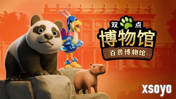 <a href=http://www.xsoyo.com/ target=_blank class=infotextkey>新手游网</a>1