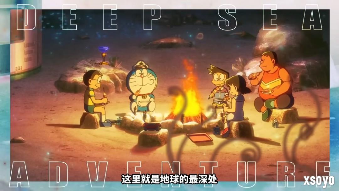 《哆啦A梦 新·大雄的海底鬼岩城》正式预告发布！2月27日上映