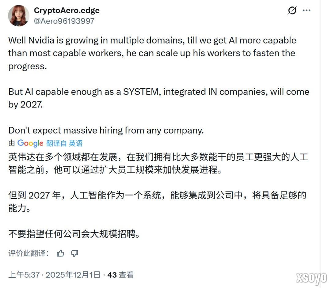 黄仁勋督促员工尽可能使用AI完成所有任务