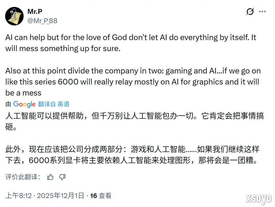 黄仁勋督促员工尽可能使用AI完成所有任务