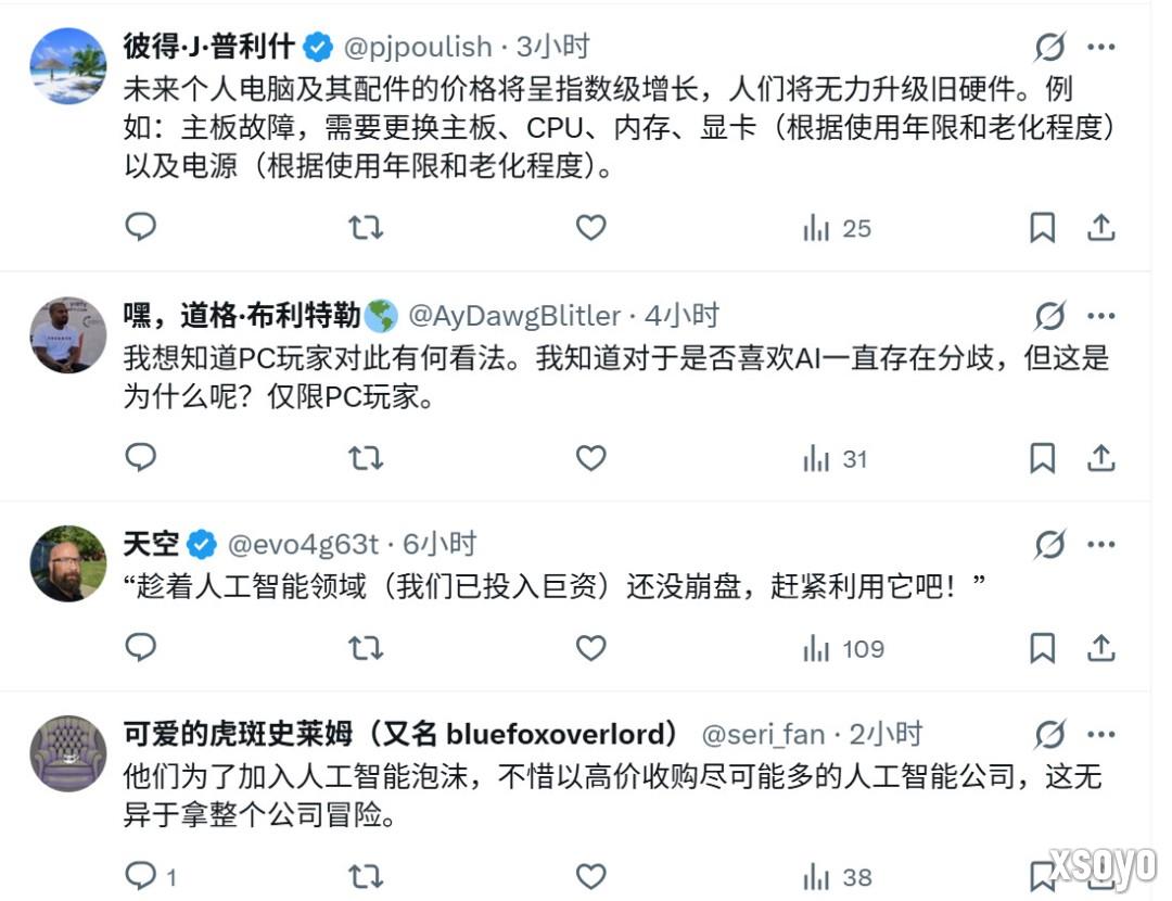 黄仁勋督促员工尽可能使用AI完成所有任务