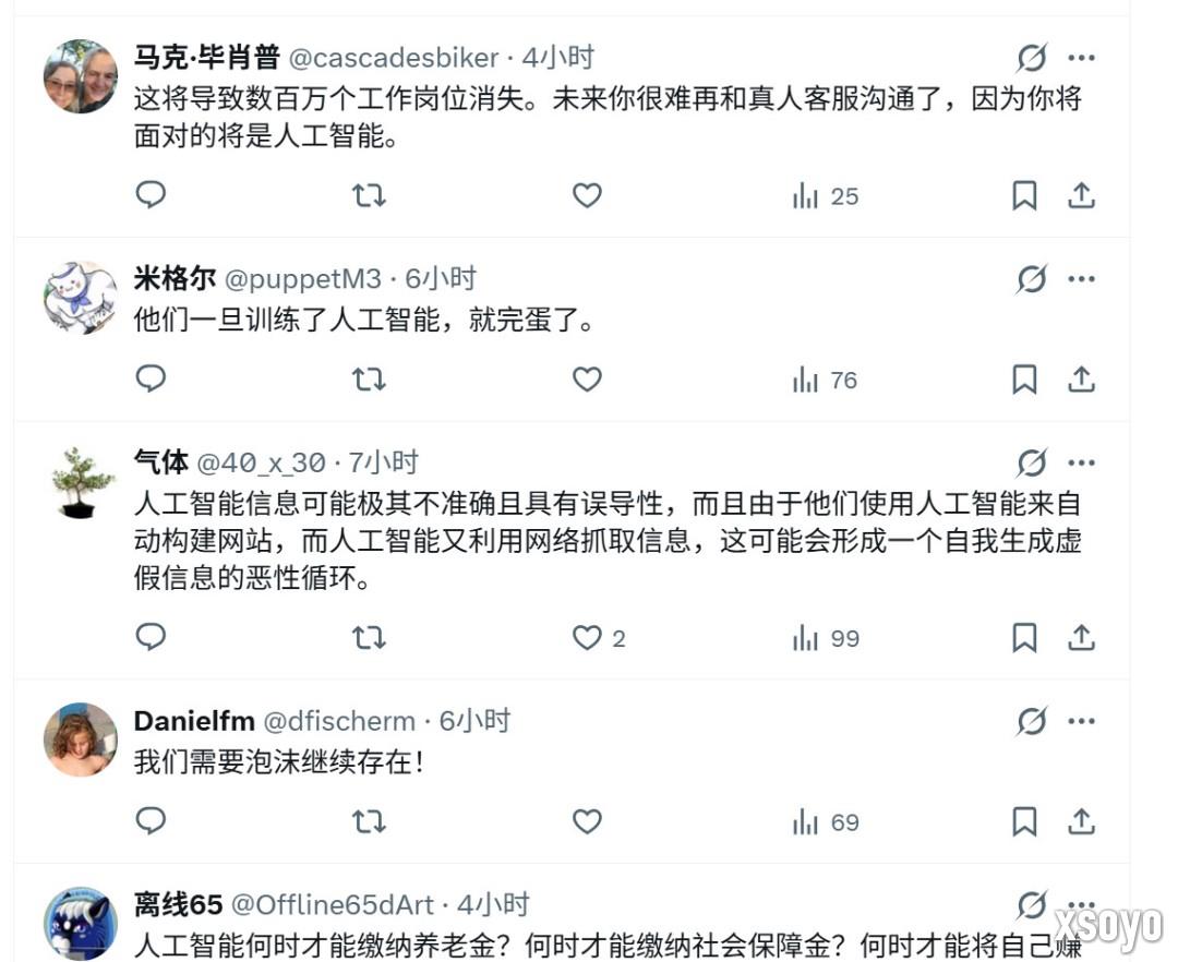 黄仁勋督促员工尽可能使用AI完成所有任务