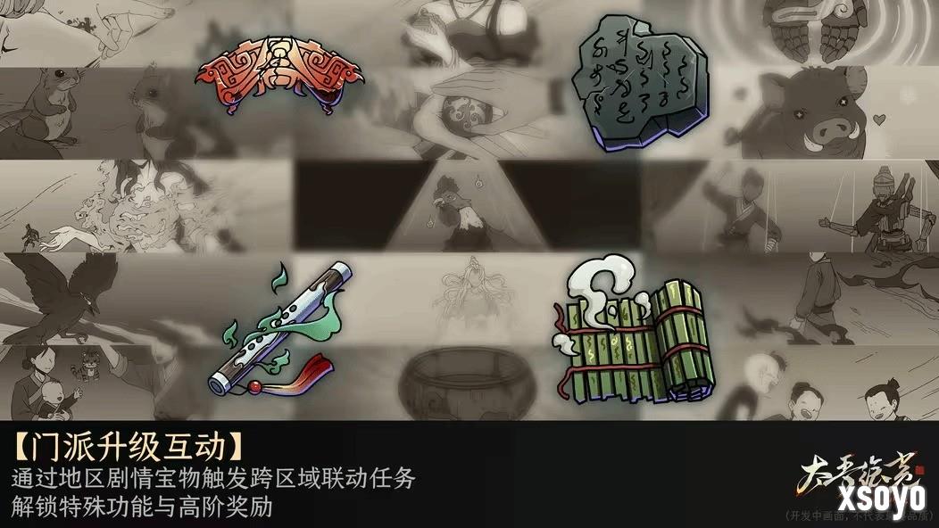 《太吾绘卷：天幕心帷》正式版延期至明年4月 新开发成果公布