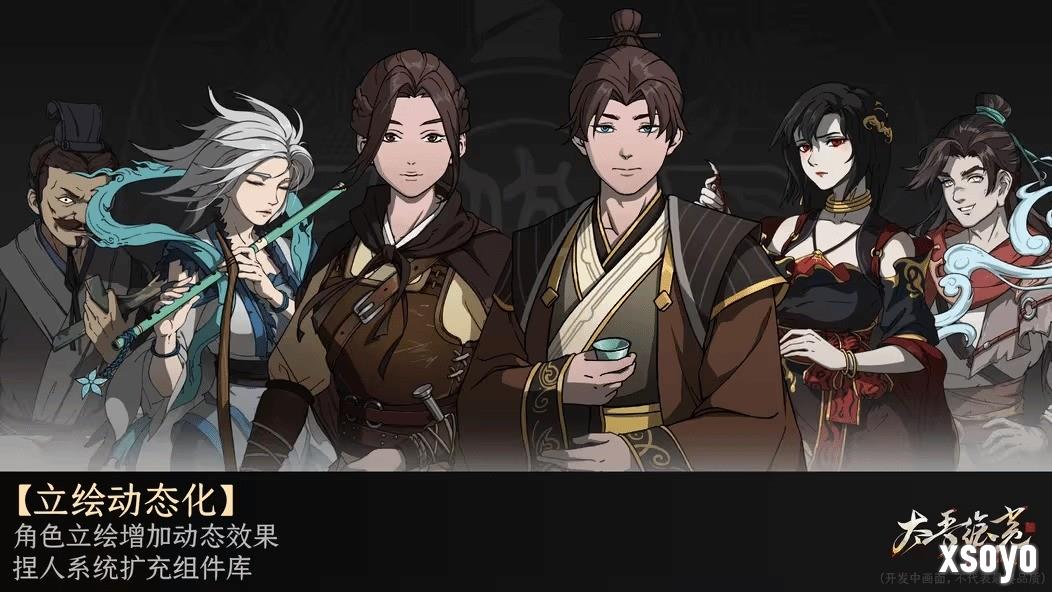 《太吾绘卷：天幕心帷》正式版延期至明年4月 新开发成果公布