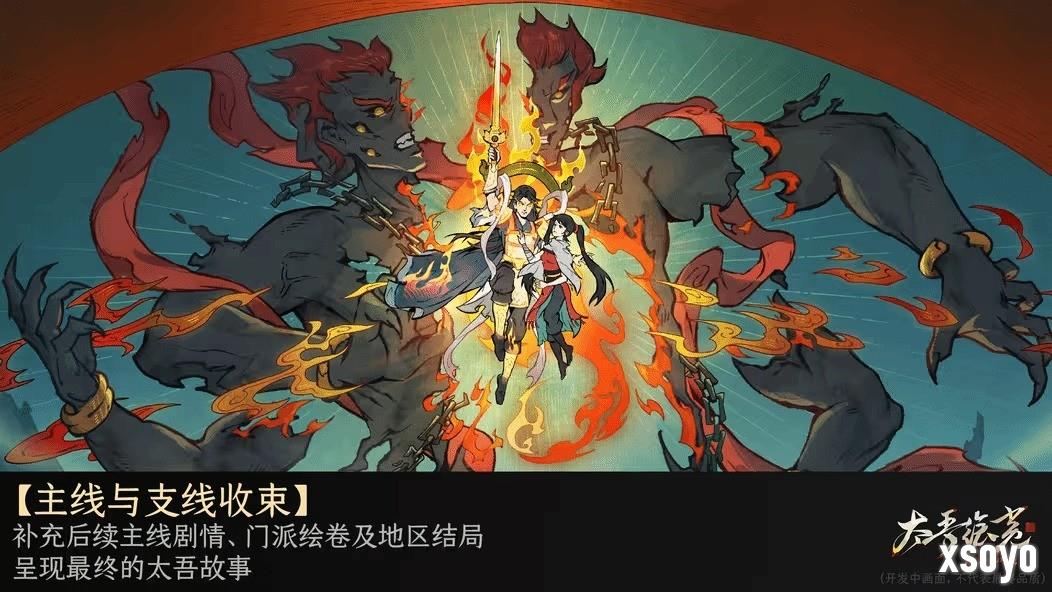 《太吾绘卷：天幕心帷》正式版延期至明年4月 新开发成果公布