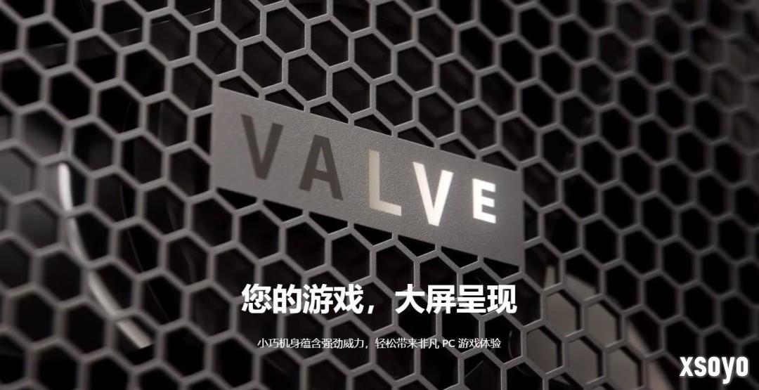 SteamMachine定价或为699美元 大家想入手吗？