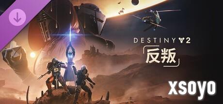 Steam新游周报：《歧路旅人0》、三款大作DLC登场！