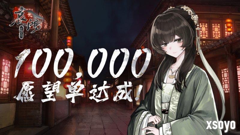 《哀鸿:城破十日记》Steam愿望单破10万 2026春发售