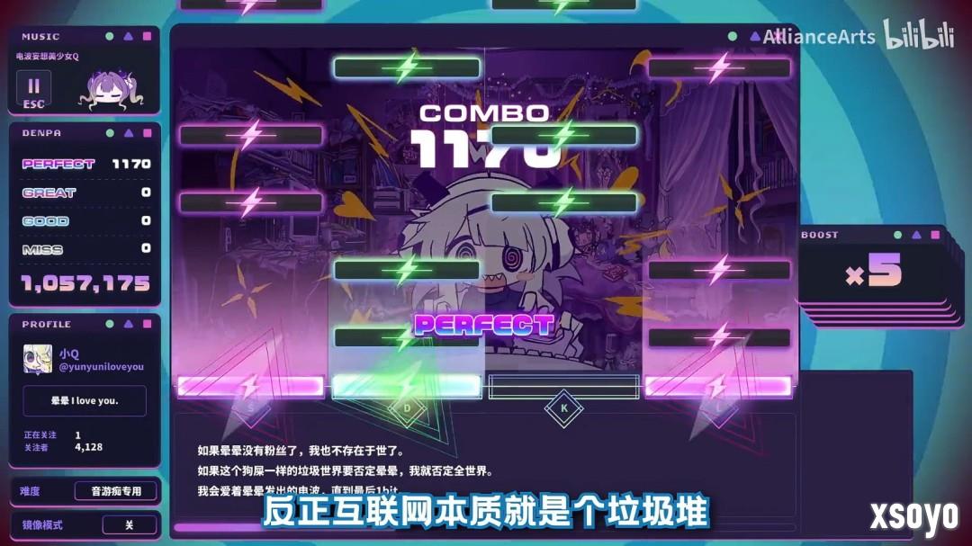 《晕晕电波症候群》跳票＆预告发布！《主播女孩重度依赖》开发商新作