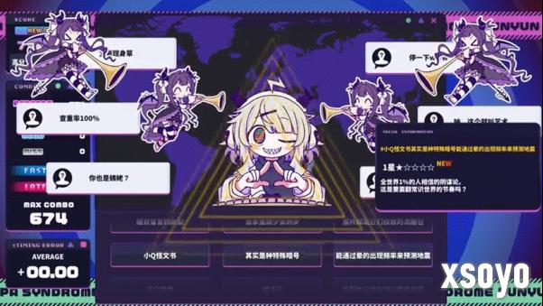 “音游” × “怪文书” 题材的节奏冒险游戏 《晕晕电波症候群》确定于2026年4月发售！