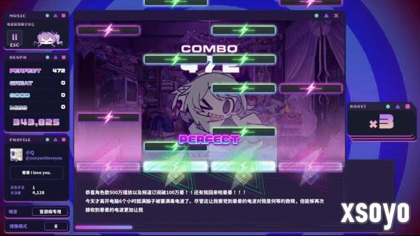 “音游” × “怪文书” 题材的节奏冒险游戏 《晕晕电波症候群》确定于2026年4月发售！