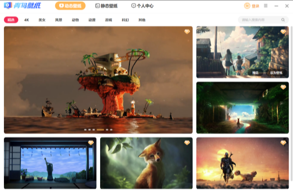 青鸟壁纸64位5.1