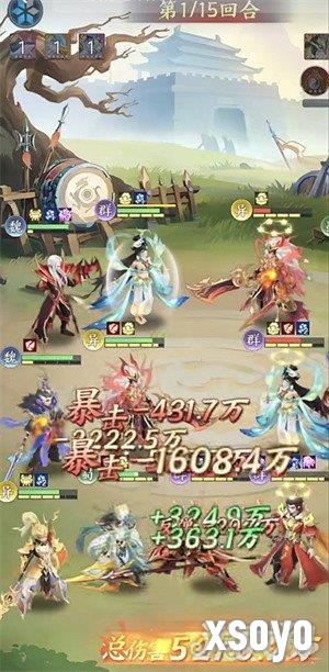 三国大冒险官渡之战怎么过关1