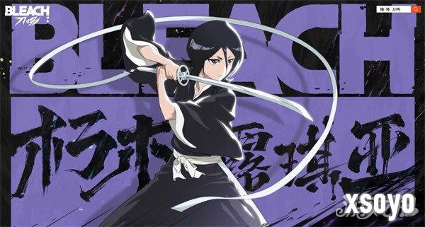 境界刀鸣预设队伍怎么搭配3