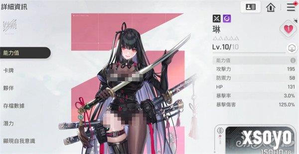 卡厄思梦境麦格纳怎么配队4