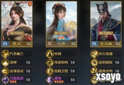 九牧之野虎符怎么获取2