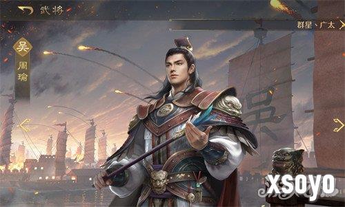 九牧之野江东队有哪些武将1