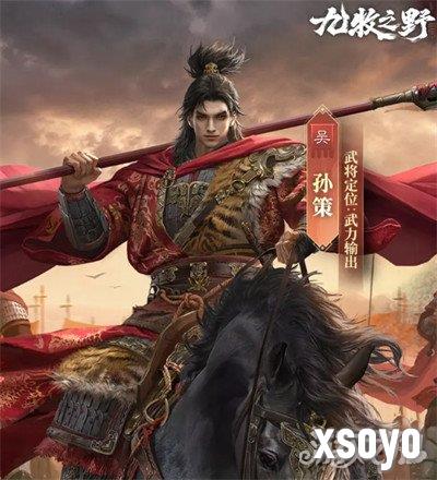 九牧之野孙策怎么配队1