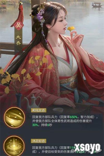 九牧之野孙策怎么配队4