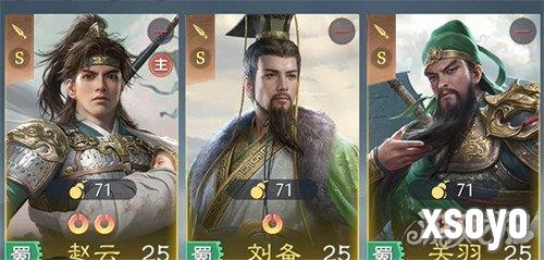 九牧之野赵云反击队怎么玩1