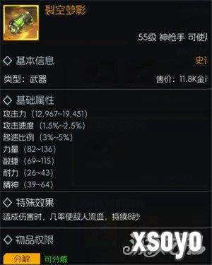 街机恐龙55级金色武器怎么选1