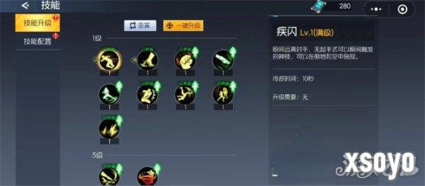 街机恐龙技能怎么强化1