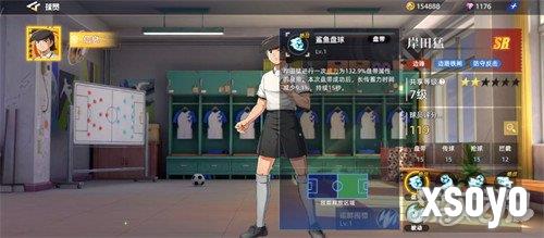 队长小翼王牌对决岸田猛怎么样2