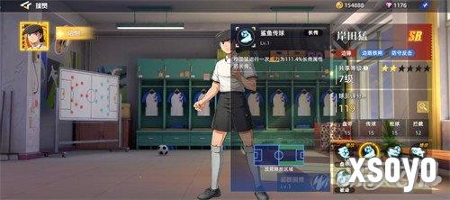 队长小翼王牌对决岸田猛怎么样3