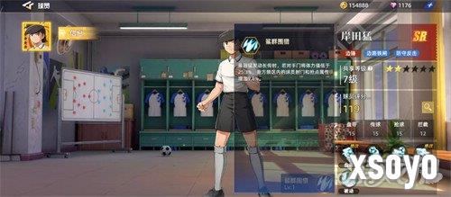 队长小翼王牌对决岸田猛怎么样5