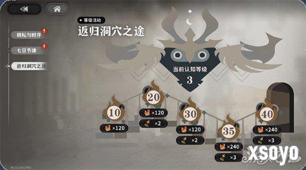 火环公测有哪些福利3