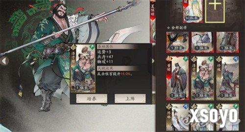 三国望神州淳于琼怎么样3