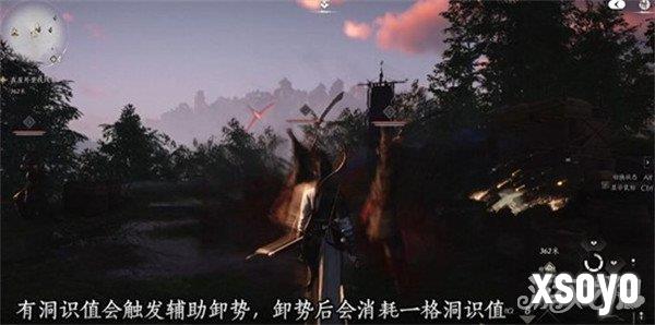 燕云十六声战斗选敌怎么设置3