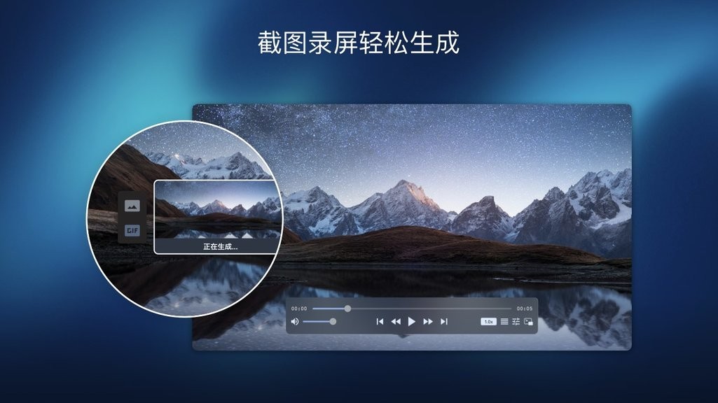 Fig Player for Mac1.3.26