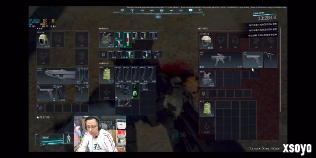 PUBG团队新作《黑域撤离》视频 还是那味道