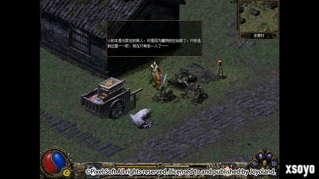 《刀剑封魔录外传：上古传说》发售 优惠价15元