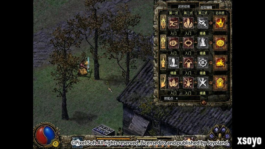 《刀剑封魔录外传：上古传说》发售 优惠价15元