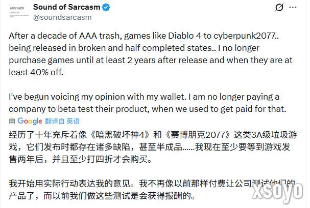 《天外世界2》刚发售一个月 Steam开始8折促销