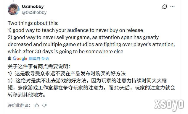 《天外世界2》刚发售一个月 Steam开始8折促销