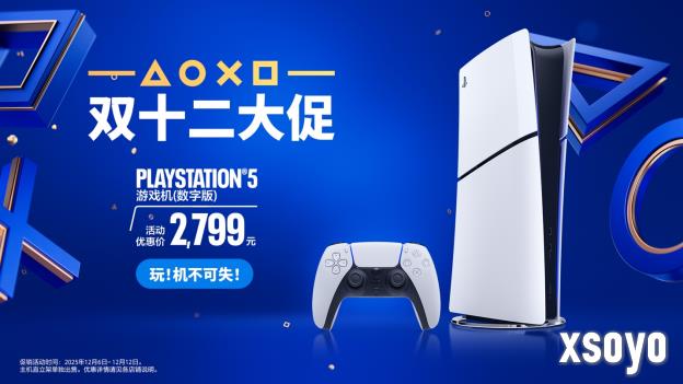 PlayStation 双十二促销正式启动，《宇宙机器人》国行版预售开启