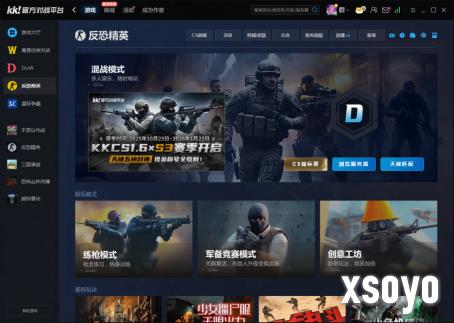 致敬CNCS二十载荣光，cs1.6经典再续尽在KK官方对战平台！