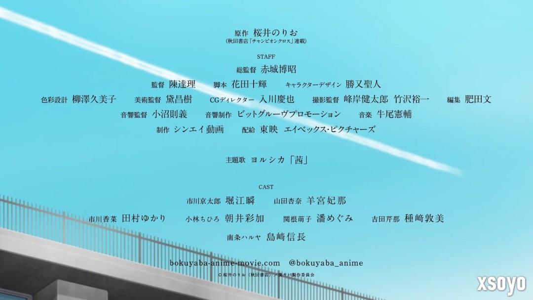 《我心里危险的东西》剧场版PV公开！夜鹿新曲献唱