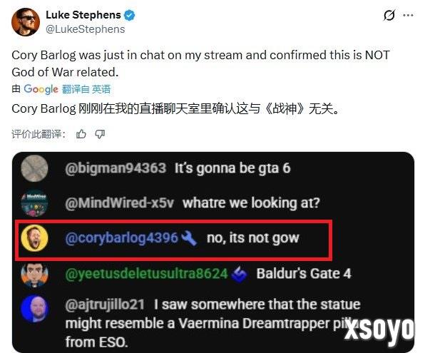 TGA沙漠雕像成谜 《暗黑》《战神》猜想均被官方否认