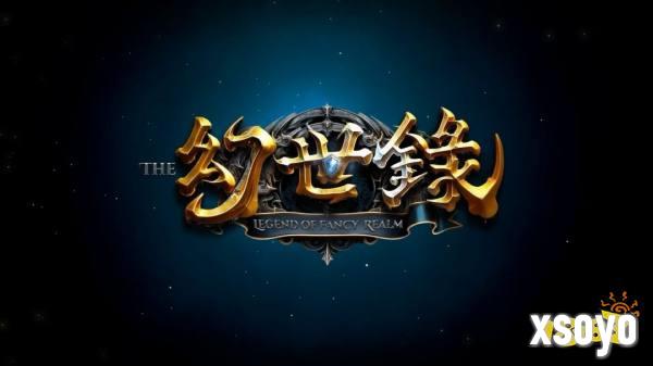 《幻世录：重制版》预告截图1