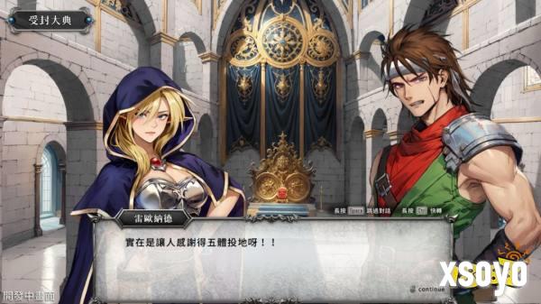 雷欧纳德 立绘1