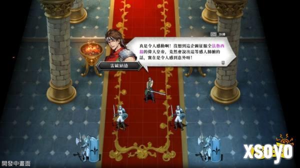 雷欧纳德 立绘2