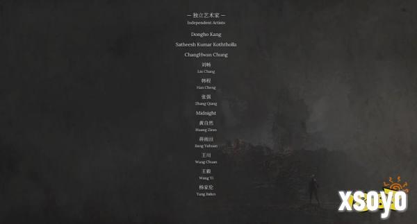 《明末:渊虚之羽》早期概念稿 1