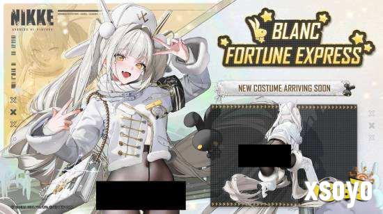 布兰儿“财富快车”皮肤宣传图