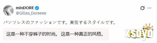 艺术家Dore的设计说明节选