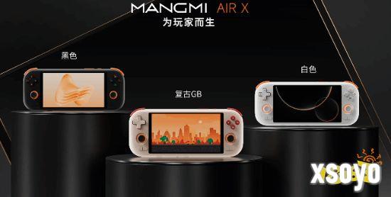 MANGMI Air X 手持设备外观