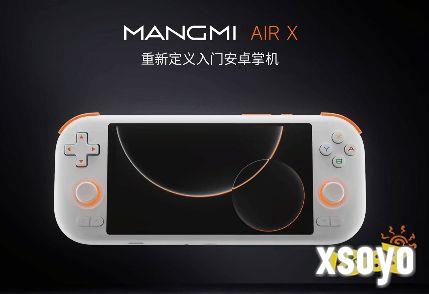 MANGMI Air X 屏幕和控制